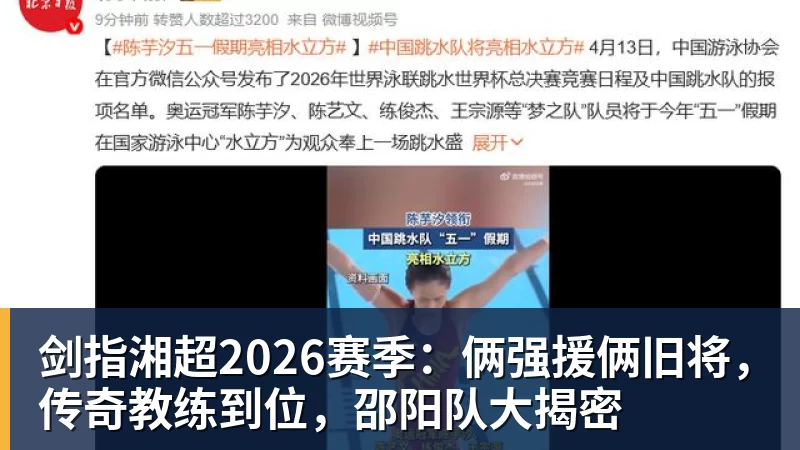 C罗最佳球员引争议，门将扑救遭忽视，裁判吹罚抢风头 - pg电子官网 · 权威体育数据平台