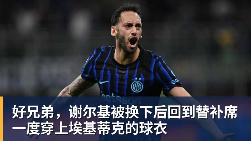 法国3人！上半区法摩西比均有皇马球员，皇马球员已锁定决赛门票 - pg电子官网 · 权威体育数据平台