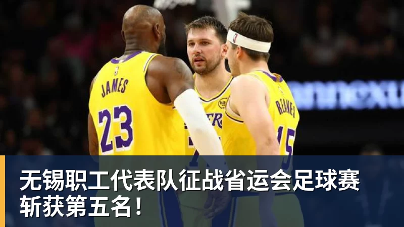 一个位置获得巨大提升，法国比四年前强了一个档次吗？ - pg电子官网 · 权威体育数据平台