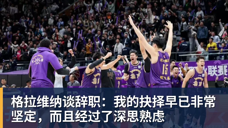 罗马诺：曼联2月就和安德雷桑托斯经纪人沟通，维韦尔了解他 - pg电子官网 · 权威体育数据平台