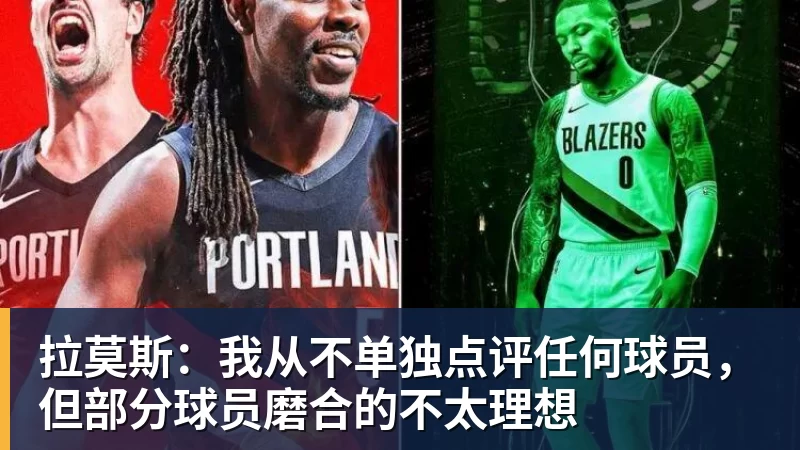 西蒙尼盛赞阿尔瓦雷斯，马竞欲以其为核心建队 - pg电子官网 · 权威体育数据平台