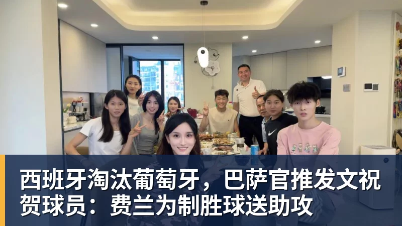 美国门将超巨失误送礼！德凯特拉雷断球助攻，范纳肯笑纳空门 - pg电子官网 · 权威体育数据平台