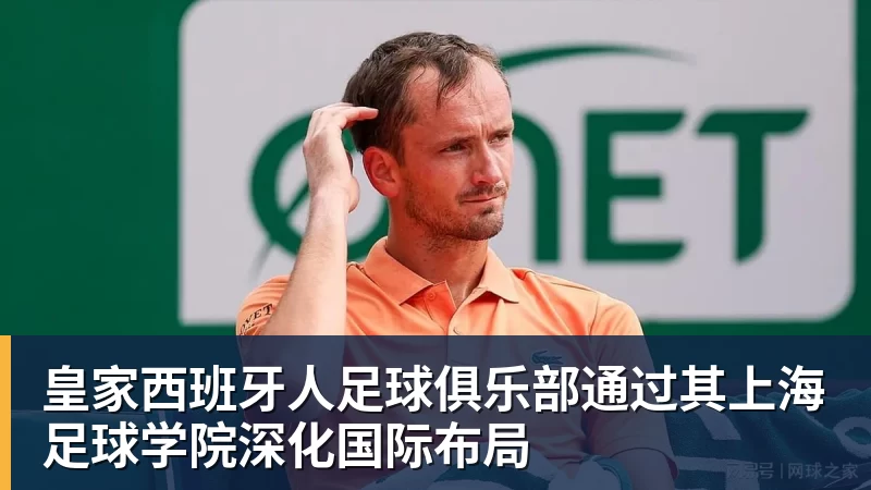 亚马尔斩获全场最佳，亨利公开质疑，真正功臣被FIFA所埋没 - pg电子官网 · 权威体育数据平台