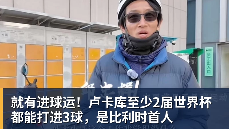 时隔16年！葡西又在1/8决赛碰面！C罗要复仇，当年0比1被淘汰！ - pg电子官网 · 权威体育数据平台