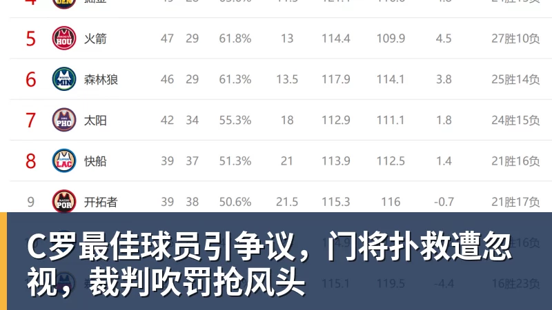 里姆：比利时本身实力很强，今天场上的球权走势也大多偏向他们 - pg电子官网 · 权威体育数据平台