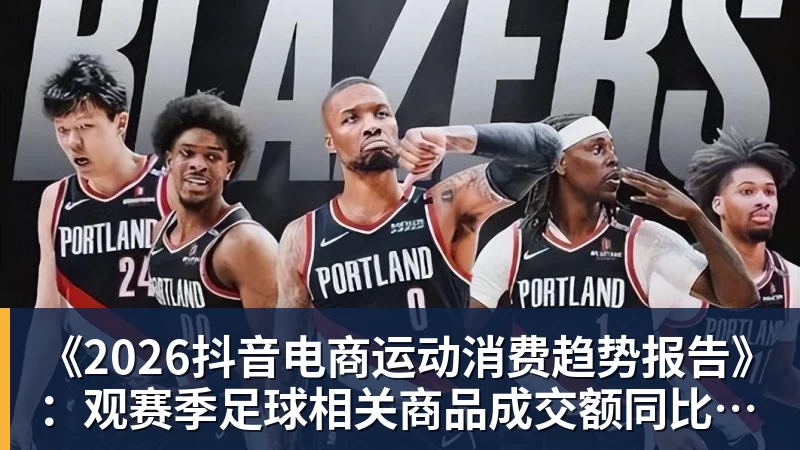 哈兰德社媒晒与全场最佳奖杯合照：有些时刻无法用言语形容 - pg电子官网 · 权威体育数据平台