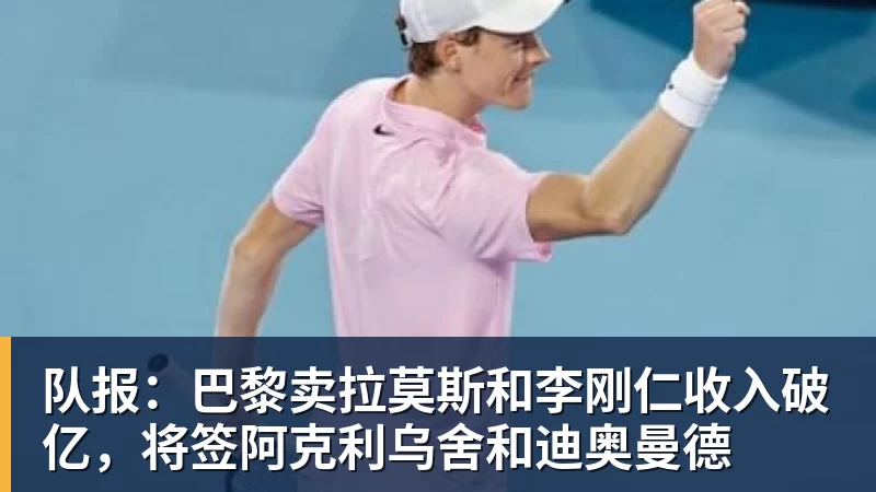 葡萄牙惊险晋级，C罗一番话反而把自己推上风口浪尖 - pg电子官网 · 权威体育数据平台