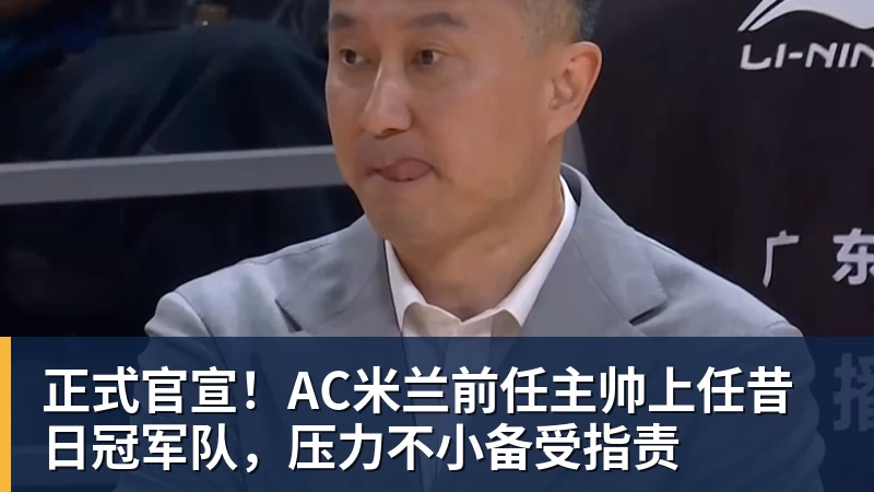 全场压制、巨星闪光与替补奇兵,葡萄牙2 - pg电子官网 · 权威体育数据平台