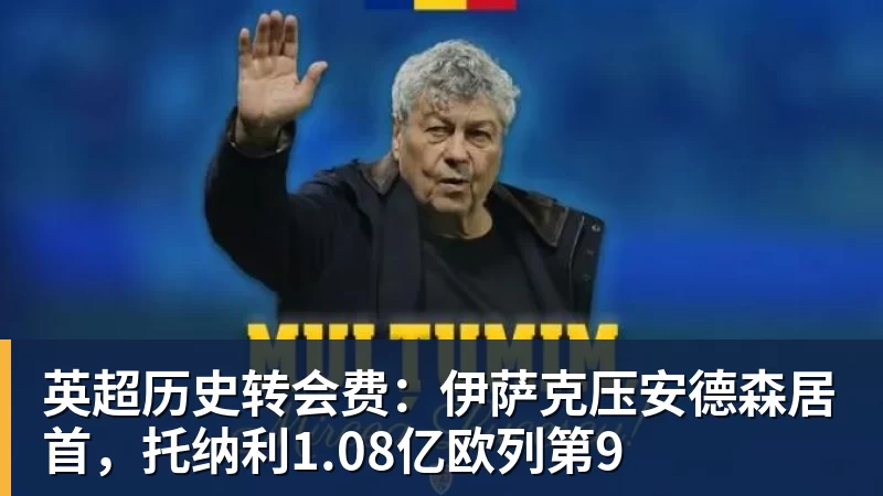 C罗被淘汰没看头!世界杯门票暴跌近60% - pg电子官网 · 权威体育数据平台
