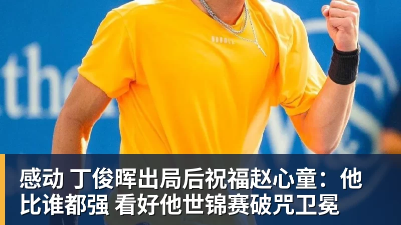 前锋表态证实担忧：他将在夏天离队 - pg电子官网 · 权威体育数据平台