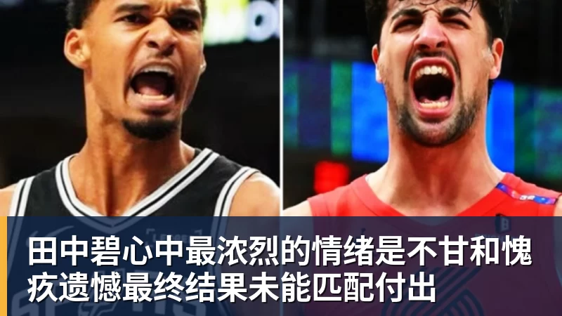 利物浦中场道歉背后:一场4 - pg电子官网 · 权威体育数据平台