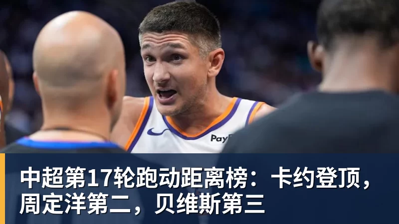 哀悼!张福云教授逝世 - pg电子官网 · 权威体育数据平台