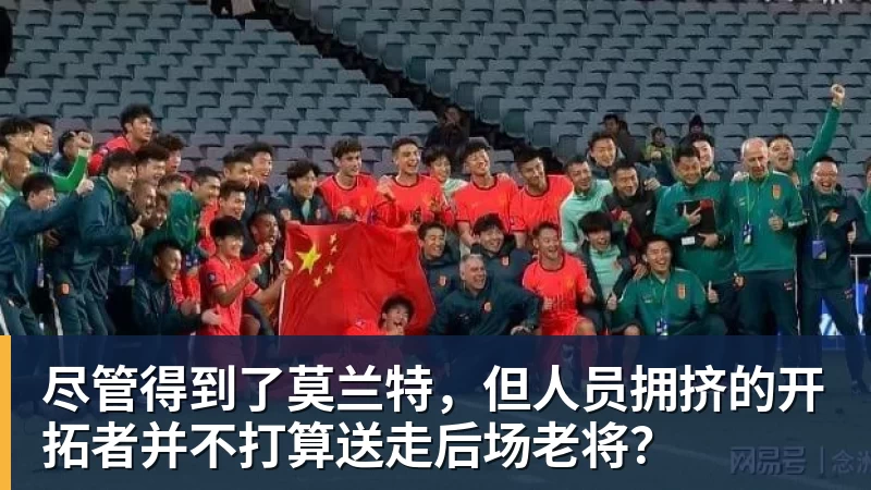斯特拉斯堡vs尼斯:奇尔韦尔、恩西索首发,若纳唐 - pg电子官网 · 权威体育数据平台