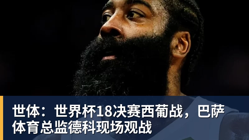 辛纳自曝赛前特殊仪式习惯,与纳达尔有异曲同工之妙 - pg电子官网 · 权威体育数据平台