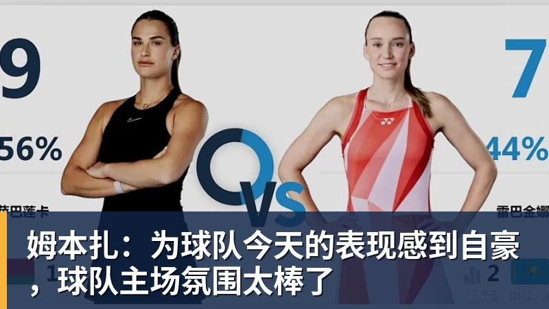 斯洛特:欧冠要像今天前35分钟那样踢;输球不想归咎于个人 - pg电子官网 · 权威体育数据平台