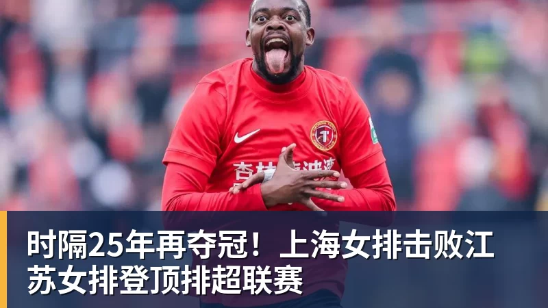 巴西媒体：安切洛蒂将在5月18日公布巴西队世界杯大名单 - pg电子官网 · 权威体育数据平台