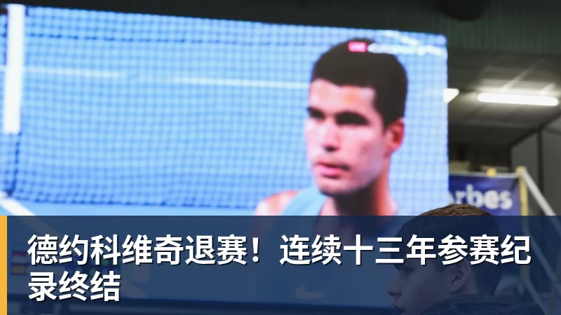 张本美和/早田希娜4 - pg电子官网 · 权威体育数据平台