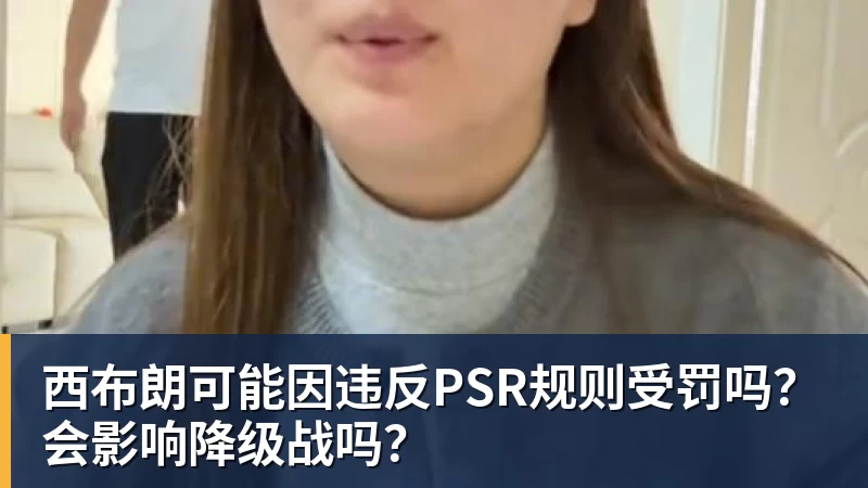 46岁前国足队长郑智执教中超,执教风格火爆如初 - pg电子官网 · 权威体育数据平台