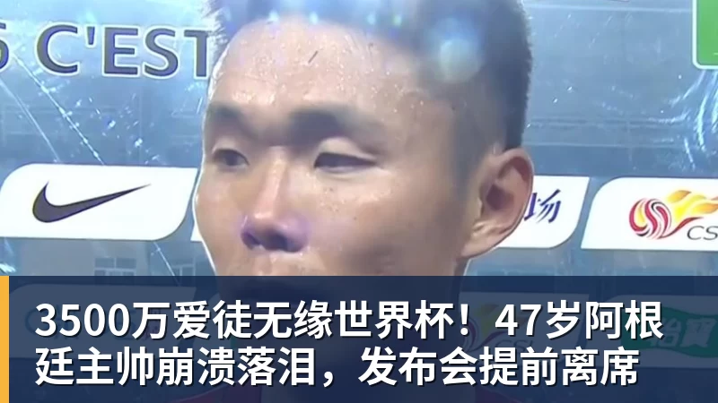 意足协官方：里贝里、汉达诺维奇，迪亚曼蒂等获欧足联职业教练证 - pg电子官网 · 权威体育数据平台