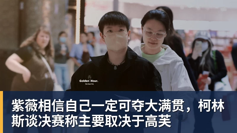 从送货司机到职业球员，维尔港边锋阿切尔曾受蓝军教练组指导 - pg电子官网 · 权威体育数据平台