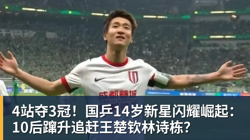 时隔5年再出山?德国名帅或率加纳出战世界杯,备战时间不足3个月 - pg电子官网 · 权威体育数据平台