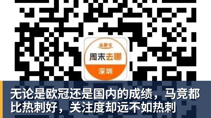 曼联从曼城签下卡里姆卡西姆 - pg电子官网 · 权威体育数据平台
