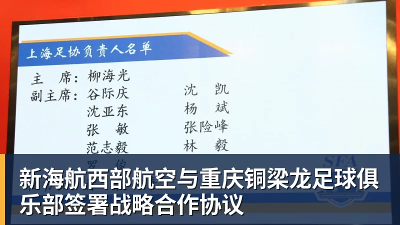 巴西总统:安切洛蒂问过我,世界杯该不该带上内马尔 - pg电子官网 · 权威体育数据平台