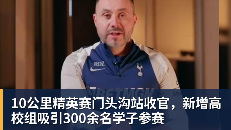 阿卡遭遇赛季首道坎,前英国名将警告:过度参赛正在透支天才 - pg电子官网 · 权威体育数据平台