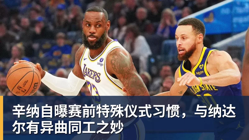 被马竞球迷杀死的皇社球迷弟弟：决赛对阵马竞给我们额外动力 - pg电子官网 · 权威体育数据平台