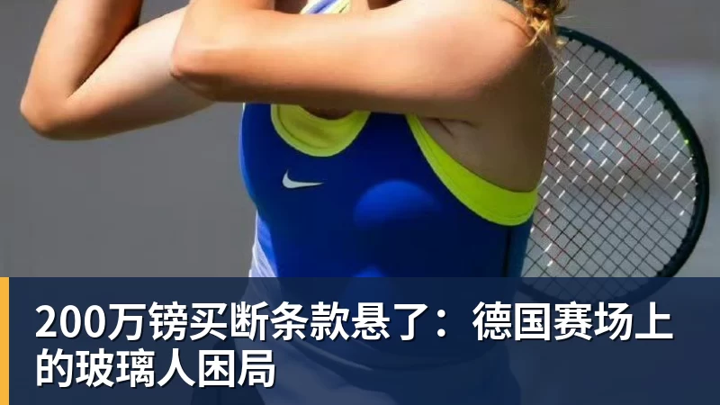 重磅官宣!中国乒协正式发文,披露王楚钦重要决定 - pg电子官网 · 权威体育数据平台