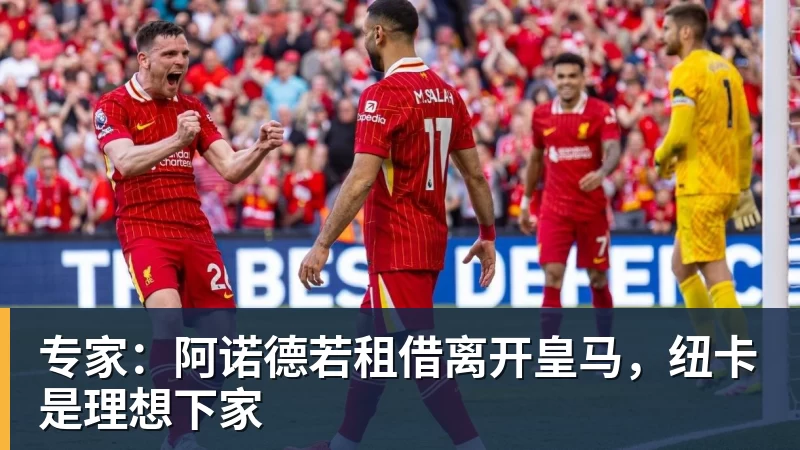 太阳报:性侵卡罗尔的舞蹈教练亚当斯疑还盯上至少两名名人 - pg电子官网 · 权威体育数据平台