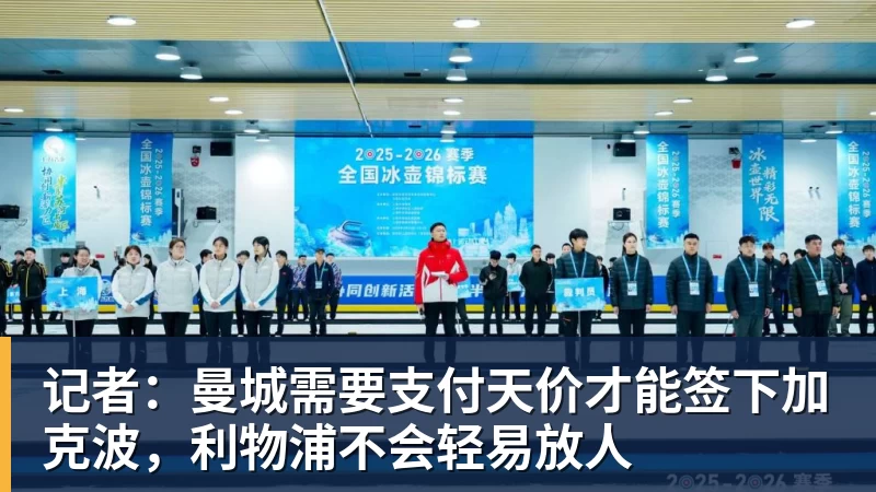 安洗莹：下一目标追赶林丹！40连胜+赛季胜率98%，102周世界第一 - pg电子官网 · 权威体育数据平台