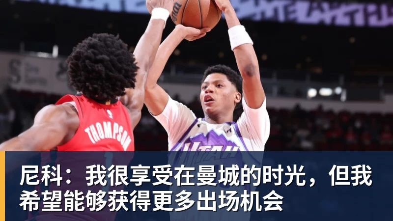 感到背叛！博阿斯：是我选了迪马特奥，他要接手切尔西竟然瞒着我 - pg电子官网 · 权威体育数据平台