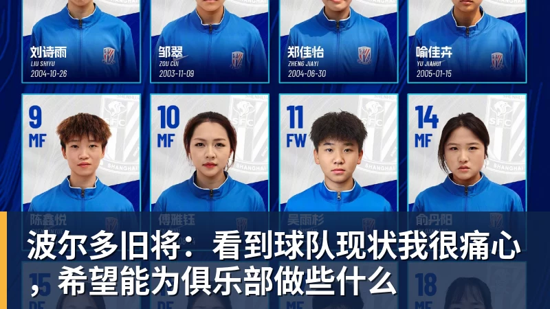 刘翔深夜再发文：继续搞笑吧，我一直没有离开，并不是我不想走，而是你没让我走 - pg电子官网 · 权威体育数据平台