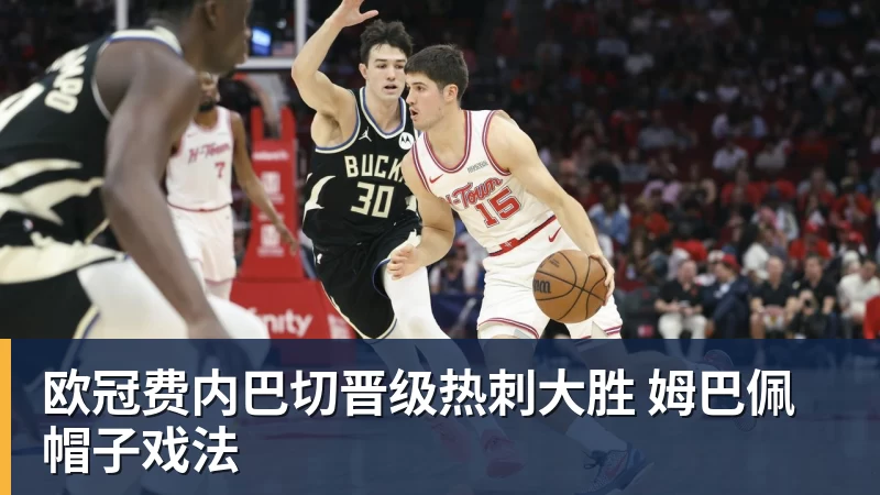 英媒:丁俊晖世锦赛英锦赛大概率需打资格赛,大师赛很可能要缺席 - pg电子官网 · 权威体育数据平台