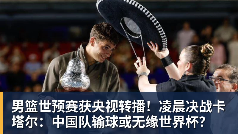 邓弗里斯：基米希是世界级球员，但德国队的进球不太光彩 - pg电子官网 · 权威体育数据平台