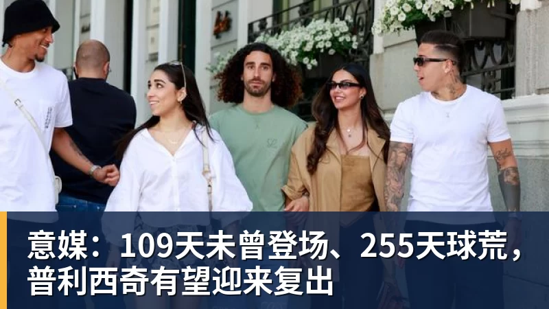 阿卡伤退法网给辛纳出难题,冲马罗双冠成金大师还是蓄力拼全满贯 - pg电子官网 · 权威体育数据平台