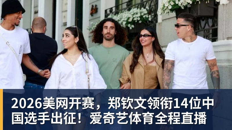 5.7万搏450万美元奖金!《CS2》选手假赛获终身禁赛 - pg电子官网 · 权威体育数据平台