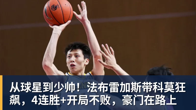 深圳新鹏城主帅:当赛季结束时,积分榜不会撒谎 - pg电子官网 · 权威体育数据平台