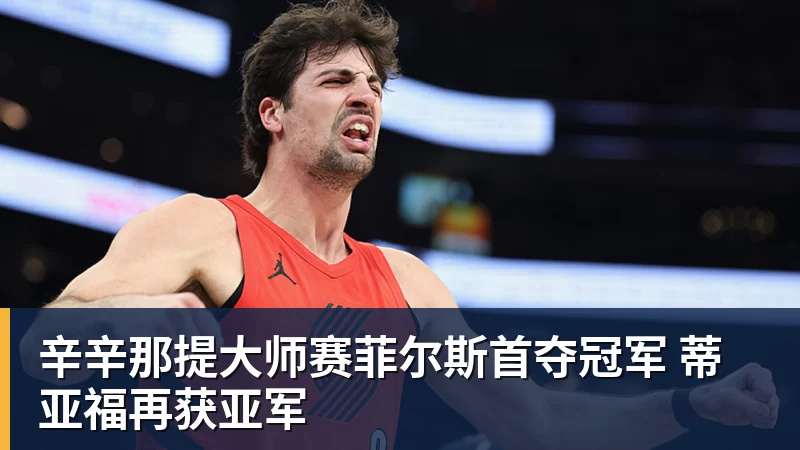 沪港少年，一次以足球为名的相遇 - pg电子官网 · 权威体育数据平台