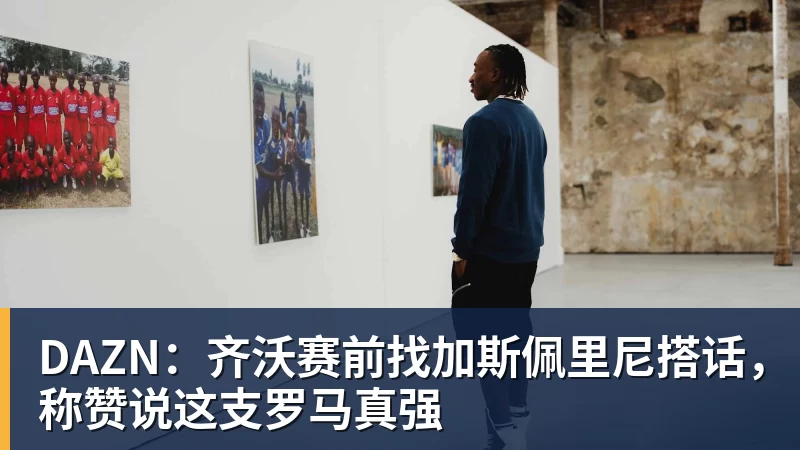 霍达尔首进大师赛四强逼近 TOP10,另有六人刷新职业生涯最高排名 - pg电子官网 · 权威体育数据平台