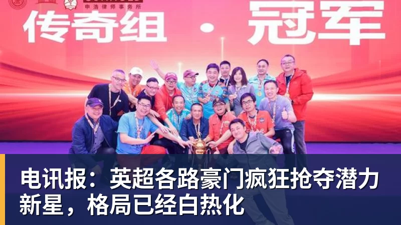 亚运会乒乓球：9月25日赛程公布！莎头约战张本，林诗栋或一日5战 - pg电子官网 · 权威体育数据平台