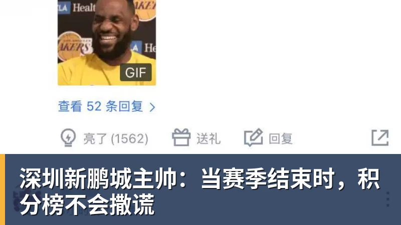 TA:皇马相信有许多“反皇马”敌人有人说没引进中场是关键 - pg电子官网 · 权威体育数据平台
