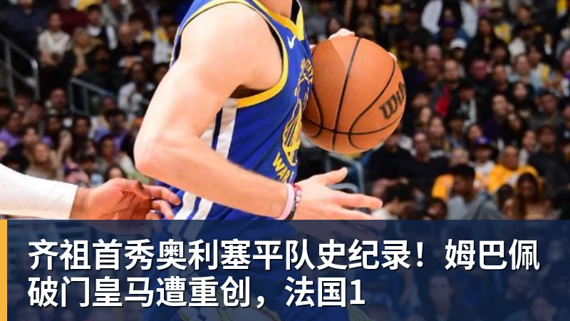 意天空:巴西门将内托已抵达都灵,将接受尤文体检并签约 - pg电子官网 · 权威体育数据平台