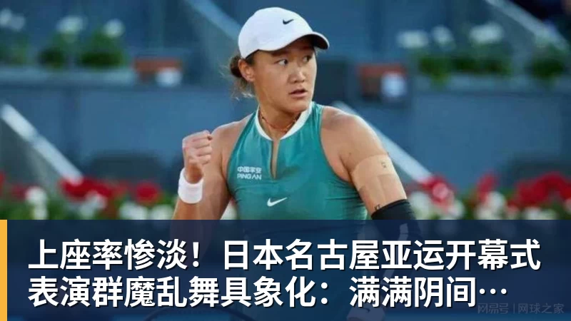 意大利奥委会主席：赞同切费林观点，我们会在职权范围干涉意足协 - pg电子官网 · 权威体育数据平台