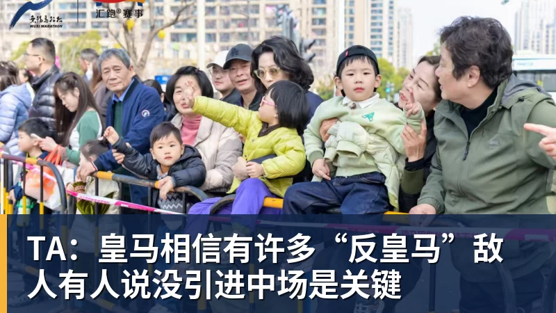多打1人遭绝平!曼联1 - pg电子官网 · 权威体育数据平台