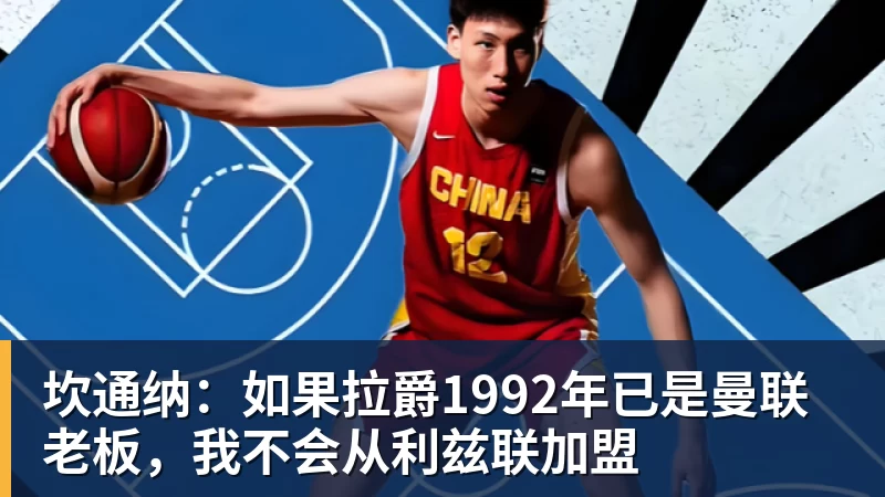 10天后有望首夺金球奖!曝33岁凯恩与拜仁续约3年 加盟3年已夺6冠 - pg电子官网 · 权威体育数据平台