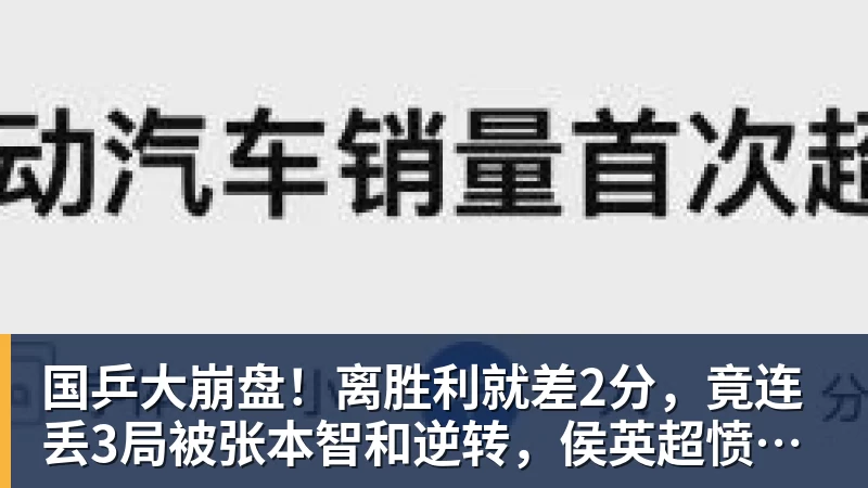 天津日报：目前津门虎保级形势是“一个赛季以来最好的局面” - pg电子官网 · 权威体育数据平台