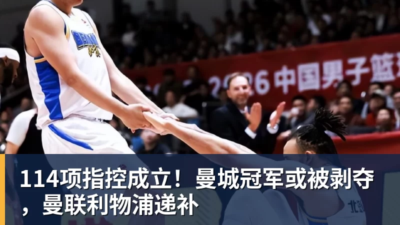 米兰老板与主帅联手,要锁死这两份合同 - pg电子官网 · 权威体育数据平台