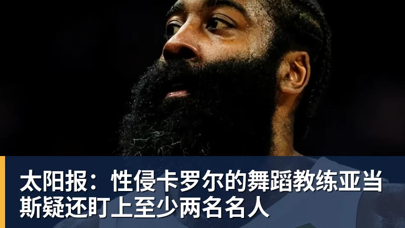 正式退赛,高芙连夜离开中国,不满被中国球迷网暴,利用规则赢中国小将 - pg电子官网 · 权威体育数据平台